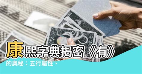 勳五行|【勛 五行】揭秘「勛」字五行屬性，解析其深層含義 – 每日新聞。